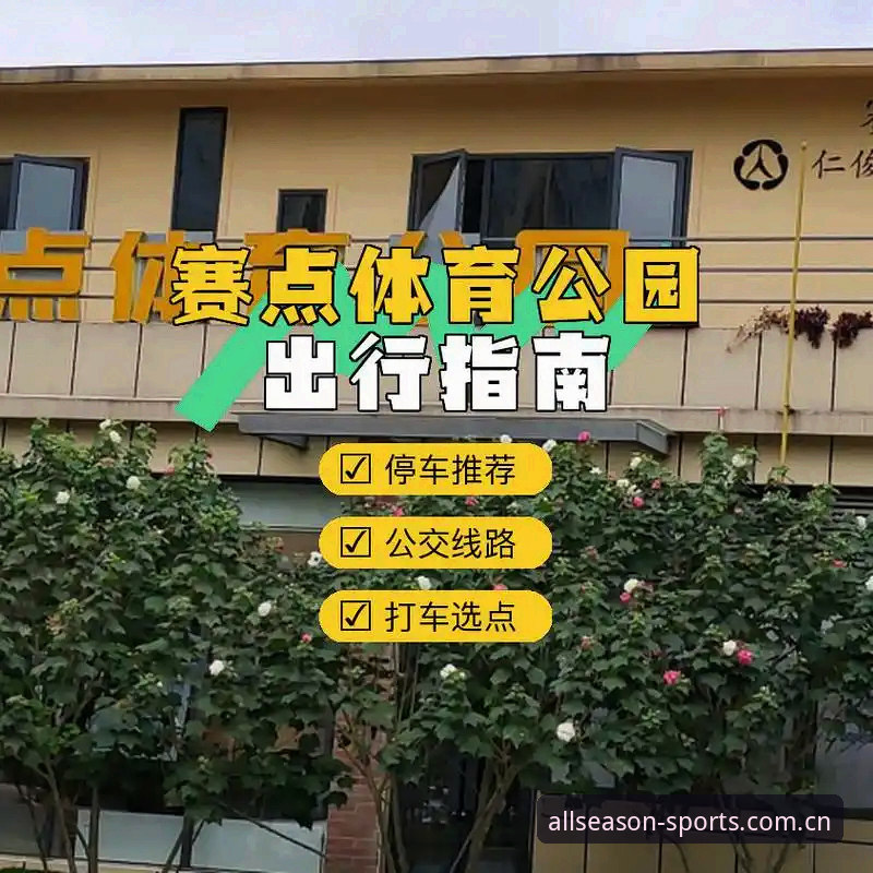 四季体育全球体育安装失败问题解决完整指南
